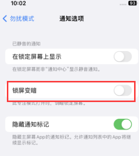 苹改则果维修分享iPhone主屏幕壁纸显得模糊怎么办