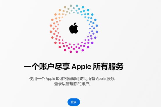 改则iPhone维修中心分享iPhone下载应用时重复提示输入账户密码怎么办 