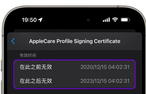 改则苹改则果维修网点分享为什么屏蔽iOS更新会失效