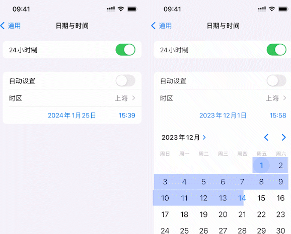 改则苹改则果维修网点分享为什么屏蔽iOS更新会失效