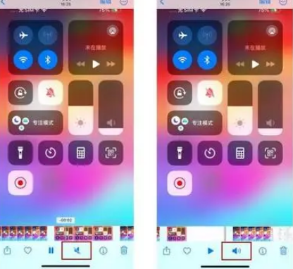 改则苹果15维修网点分享iPhone15录屏没有声音怎么办 
