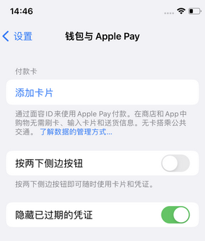 改则苹果锁屏维修分享iPhone锁屏时声音忽大忽小调整方法