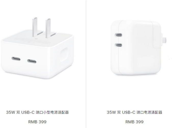 改则苹果15服务店分享iPhone15系列会不会有35W有线充电