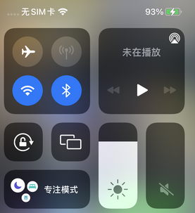 改则苹改则果维修店分享iPhone如何正确关闭蓝牙和Wi-Fi连接