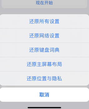 改则apple服务站点分享iPhone上个人热点丢失了怎么办