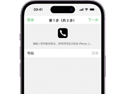 改则apple维修店分享如何通过iCloud网页查找iPhone位置