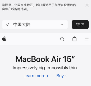 改则apple授权维修如何将Safari浏览器中网页添加到桌面