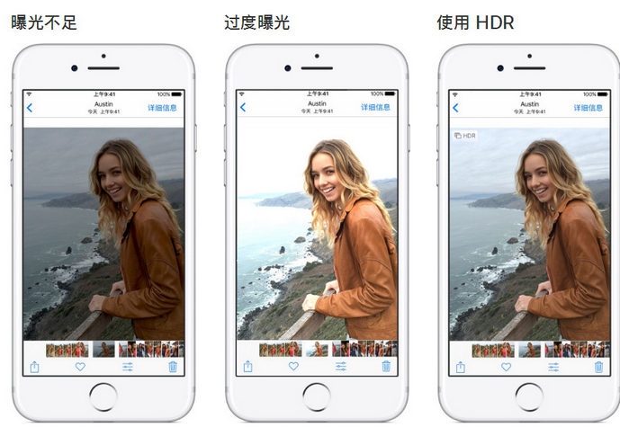 改则苹果手机维修点分享哪些场景不适合开启HDR模式拍照 