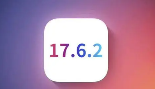 改则苹果维修店铺分析iOS 17.6.2即将发布 