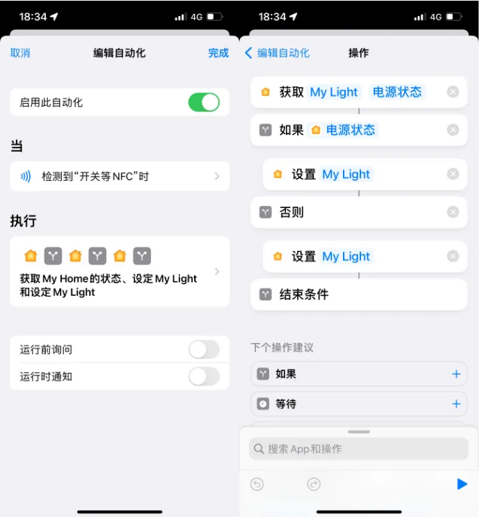 改则苹果14服务点分享iPhone14中NFC功能的使用场景及使用方法 