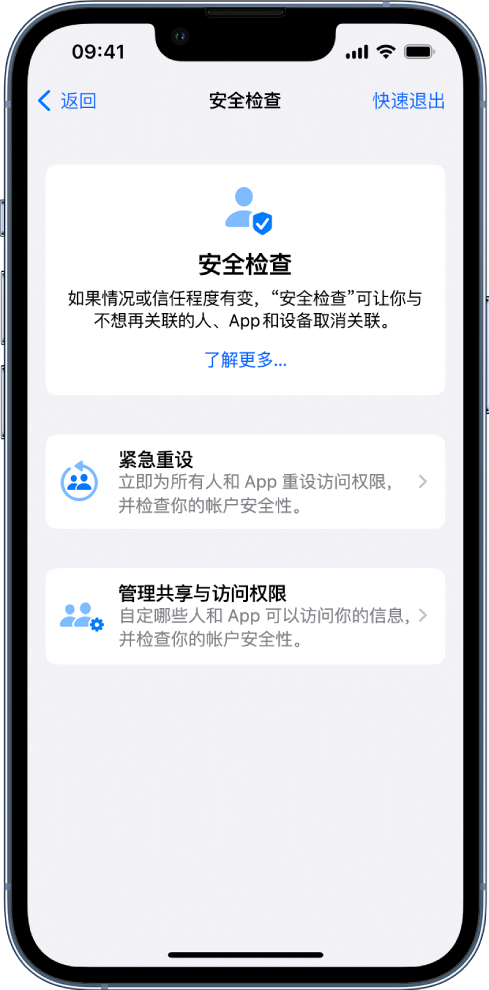 改则苹果手机维修分享iPhone小技巧:使用