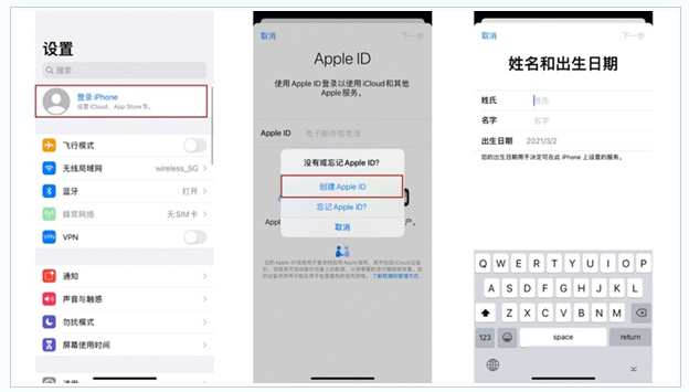 改则苹果维修网点分享:Apple ID有什么用?新手如何注册iPhone14 ID? 