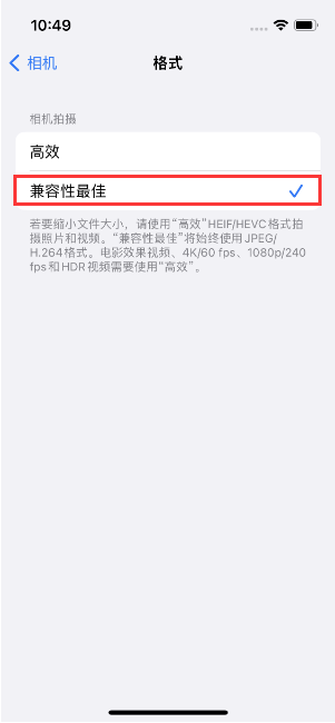 改则苹果14维修店分享iPhone14相机拍照不清晰，照片发黄怎么办 