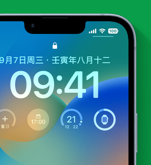 改则苹果手机维修分享官方推荐体验这些 iOS 16 新功能 