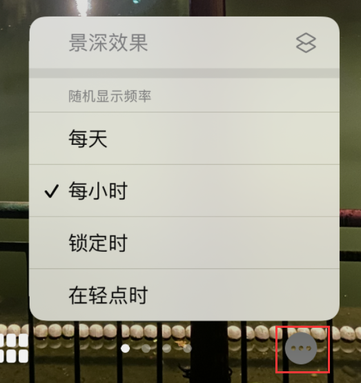 改则苹果手机维修分享iOS 16 小技巧：锁定屏幕支持随机切换指定照片 