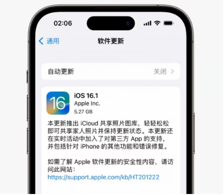 改则苹果手机维修分享iOS16.1RC版升级反馈汇总 