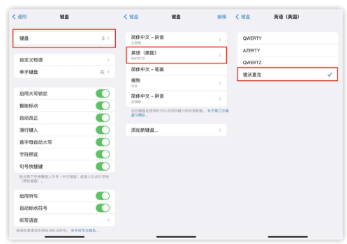 改则苹果手机维修分享iOS 16输入法新功能：打字速度翻倍 