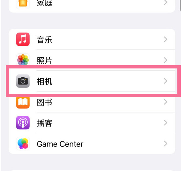 改则苹果手机维修分享升级iOS16后iPhone自拍照片反了怎么办 