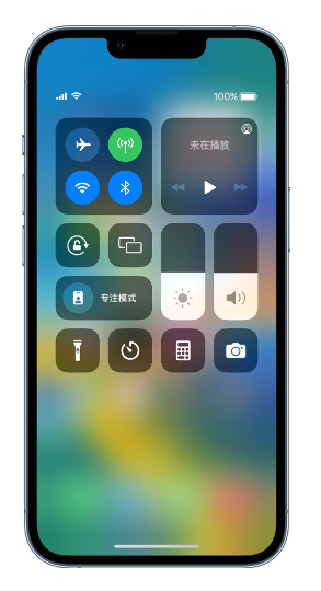 改则苹果14维修分享 iPhone 14 个性化设置：让它成为你的专属设备 