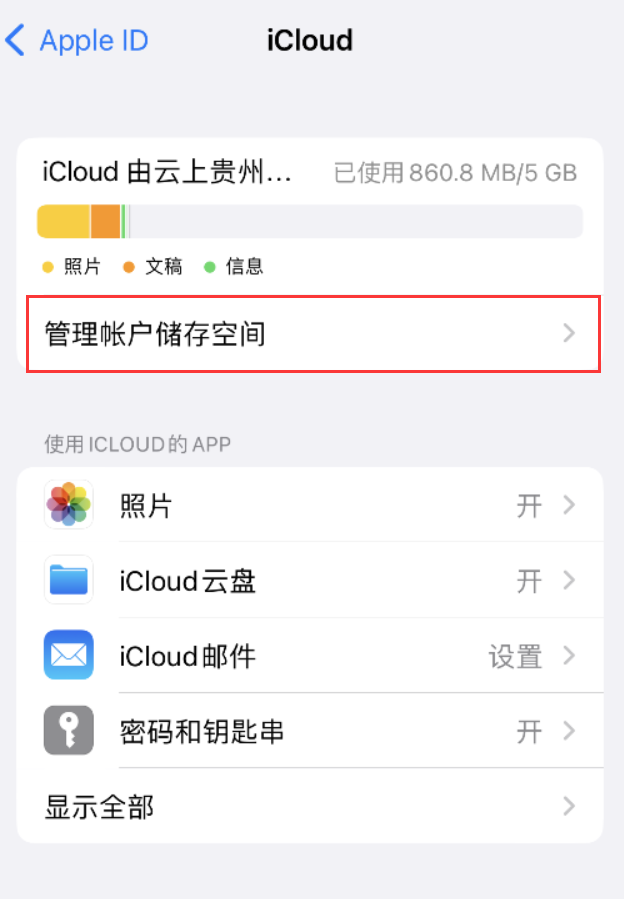 改则苹果手机维修分享iPhone 用户福利 