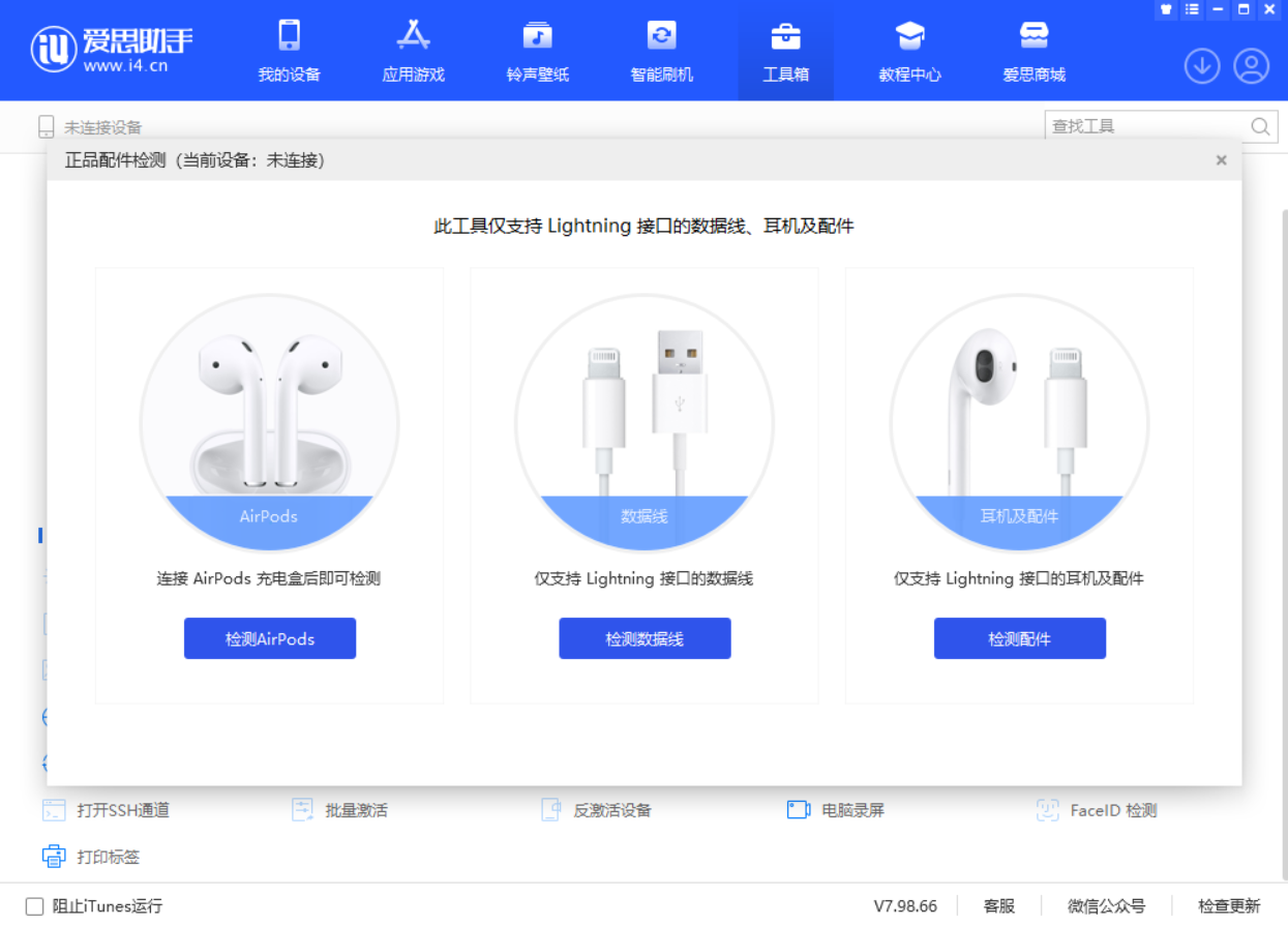 改则苹果手机维修分享iOS 16 全新功能 