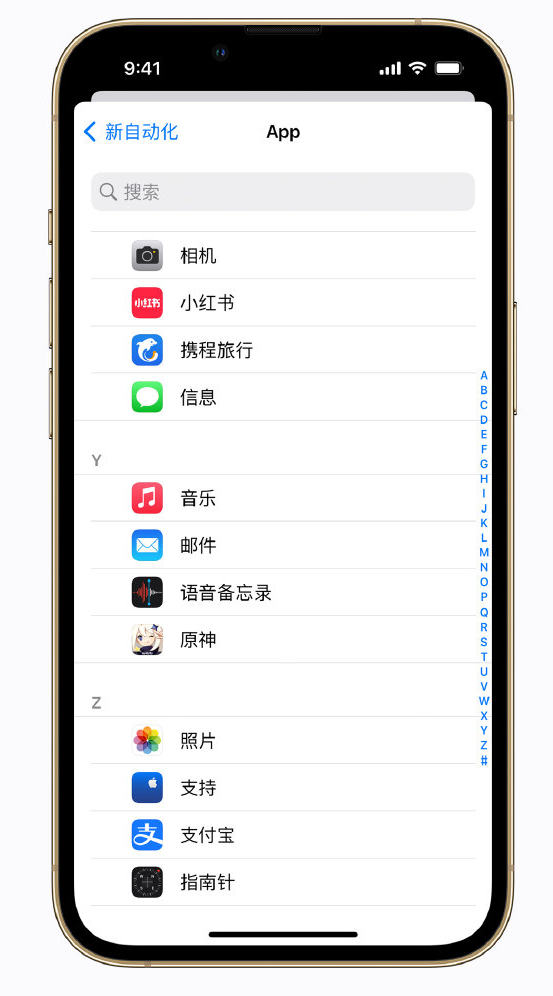 改则苹果手机维修分享iPhone 实用小技巧 