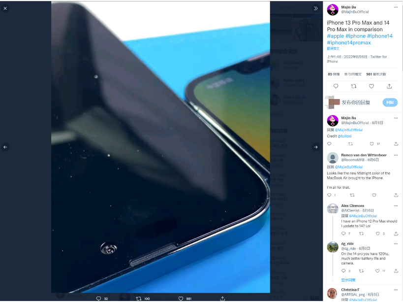 改则苹果14维修分享iPhone 14 Pro Max 与 iPhone 13 Pro Max有哪些不同 
