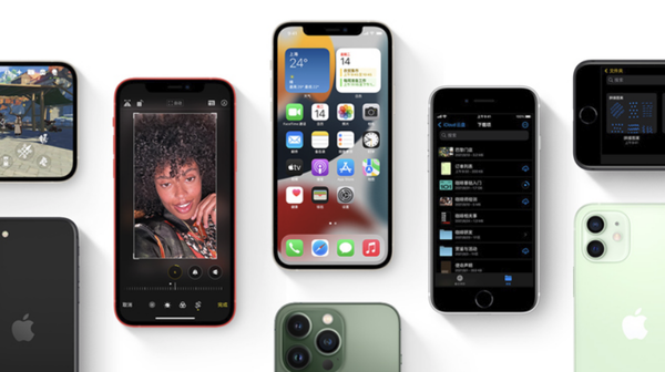 改则苹果手机维修分享iPhone14Pro涨价吗 