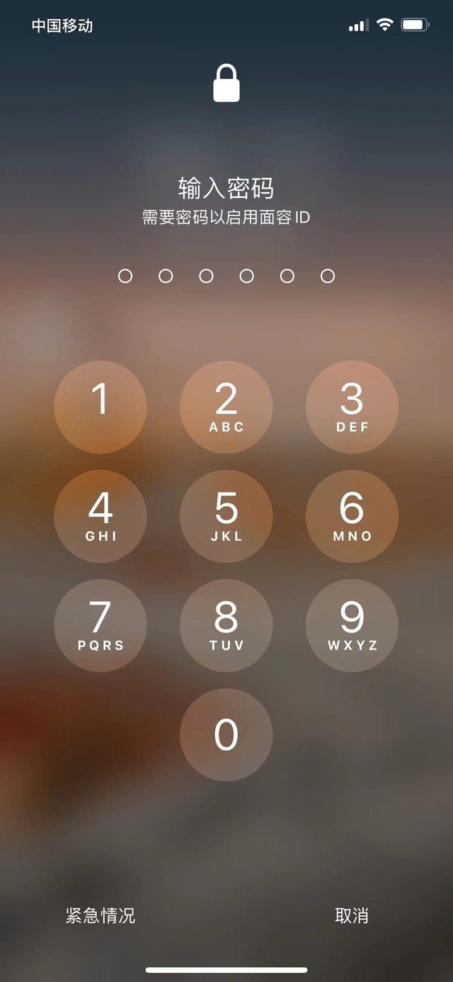 改则苹果13维修分享iPhone 13加强锁屏功能有什么用 