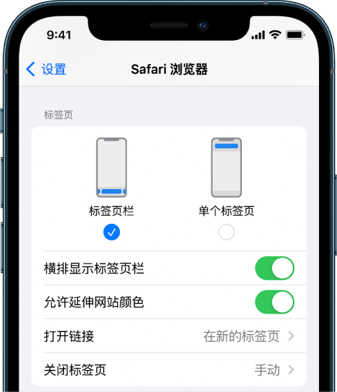 改则苹果手机维修分享iOS 15 使用技巧 