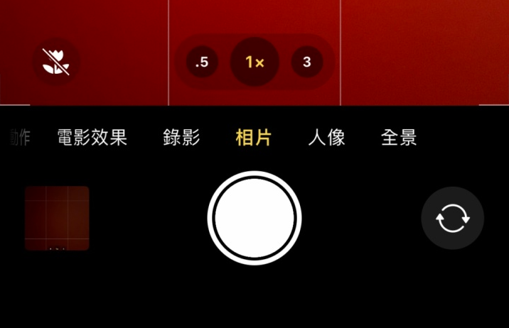 改则苹果13维修分享 iPhone 13 Pro 系列中拍摄和控制微距照片和视频 