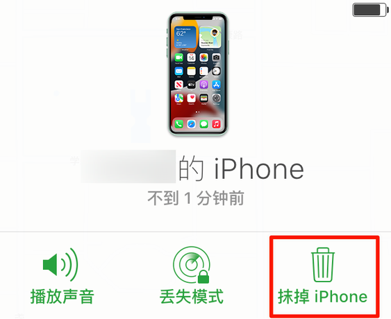 改则苹果手机维修分享iOS 15 中值得注意的重要功能 