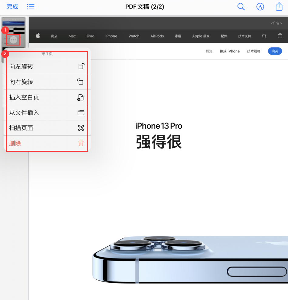 改则苹果手机维修分享iOS 15 小技巧 