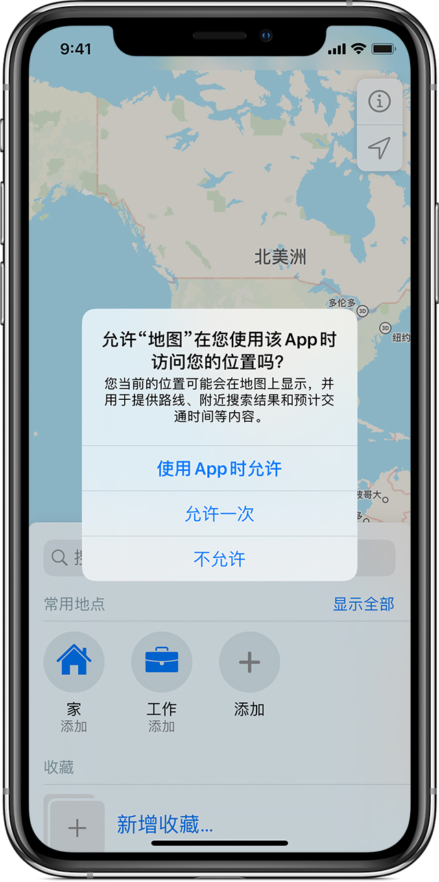 改则苹果手机维修分享iOS 15 使用技巧 