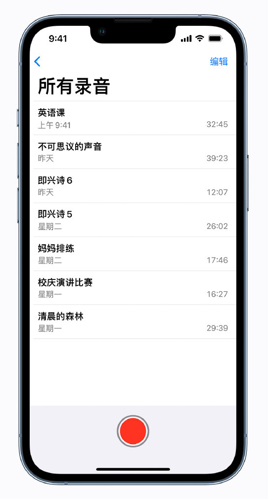 改则苹果手机维修分享最新屏蔽 iOS 16 更新描述文件已发布 