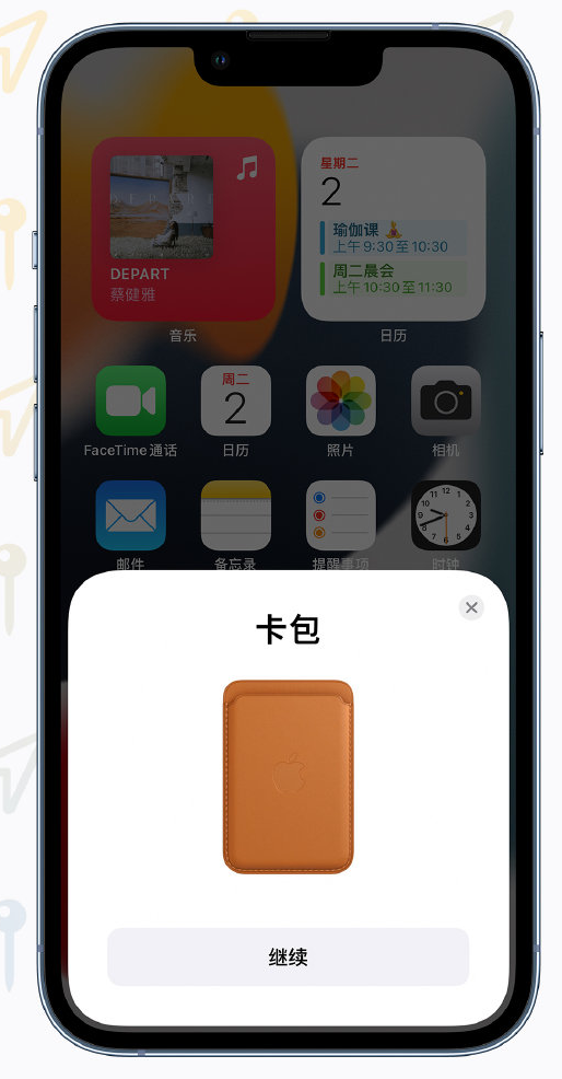 改则苹果手机维修分享iOS 15 “查找”应用有哪些改进 