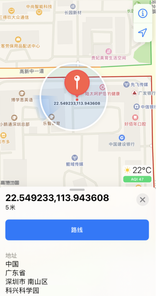 改则苹果手机维修分享iPhone 小技巧 