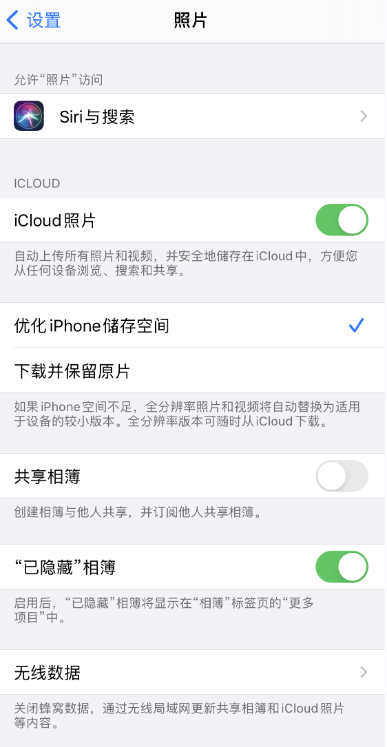 改则苹果13维修分享iPhone 13 打开照片时先模糊后清晰是什么原因 