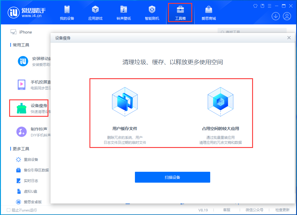 改则苹果手机维修分享关于iPhone存储空间的一些疑问 