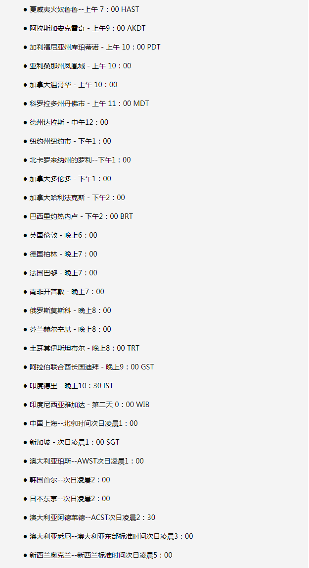 改则苹果手机维修分享如何在线观看苹果的iPhone 13发布会 