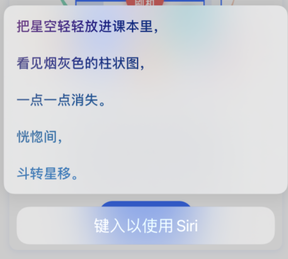改则苹果手机维修分享iPhone 新技巧 