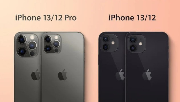 改则苹果手机维修分享iPhone 13 摄像头长什么样 