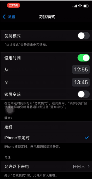 改则苹果手机维修分享如何使用iPhone能更好的保护个人隐私 