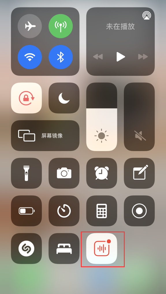 改则苹果手机维修分享iOS 14 隐藏功能 