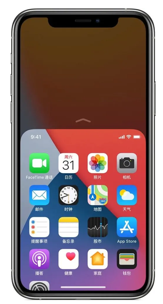 改则苹果手机维修分享iPhone 12单手点按屏幕使用方法 