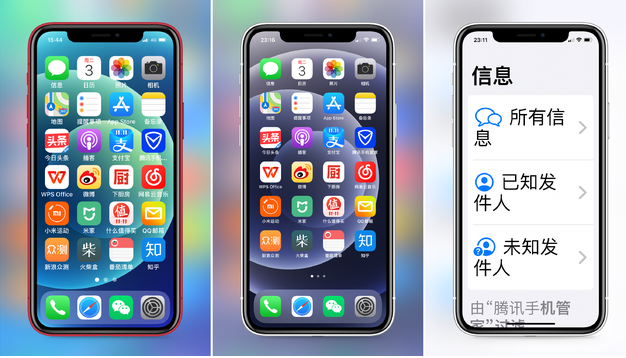改则苹果手机维修分享iPhone12老人模式如何开启 