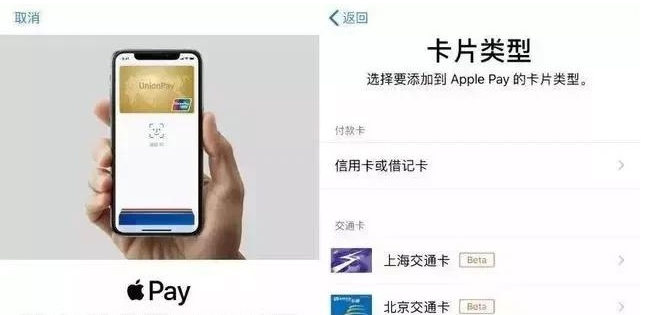 改则苹果手机维修分享iPhone12 手机NFC使用方法 