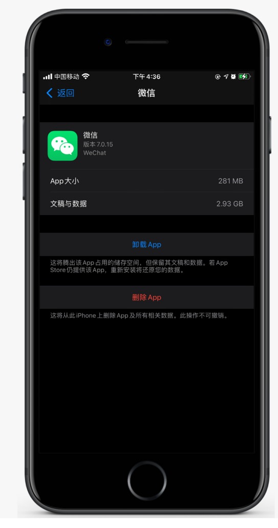 改则苹果手机维修分享如何清理 iPhone12中的「其他」 