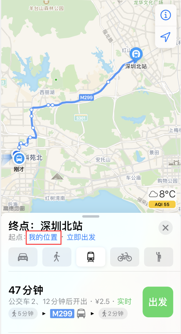 改则苹果手机维修分享如何在 iPhone “地图”应用中获取任意地点之间的路线 