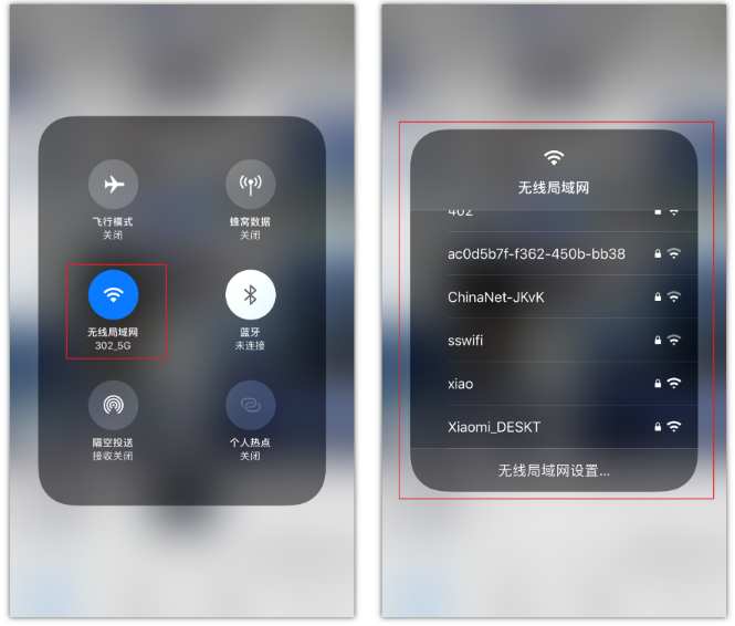改则苹果手机维修分享苹果iPhone12如何自动切换WiFi 